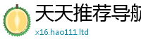 2025最新免费资料大全并2025年最新资料大全官网入口